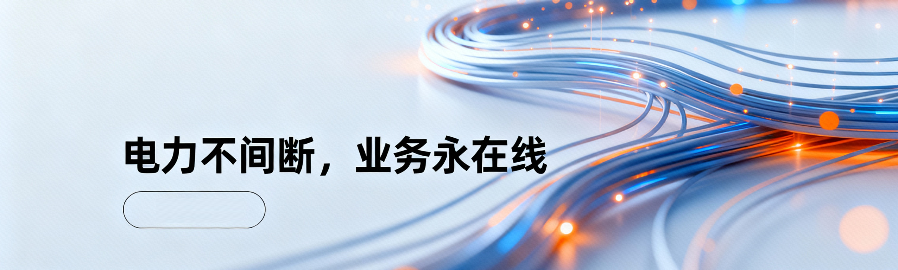 成功案例