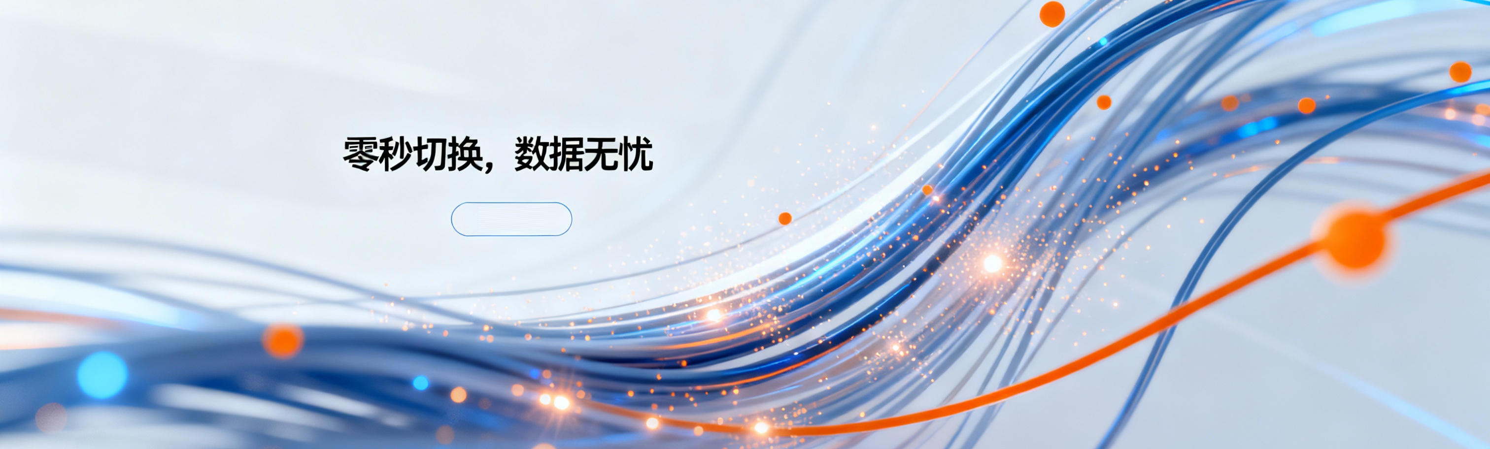 UPS安装服务